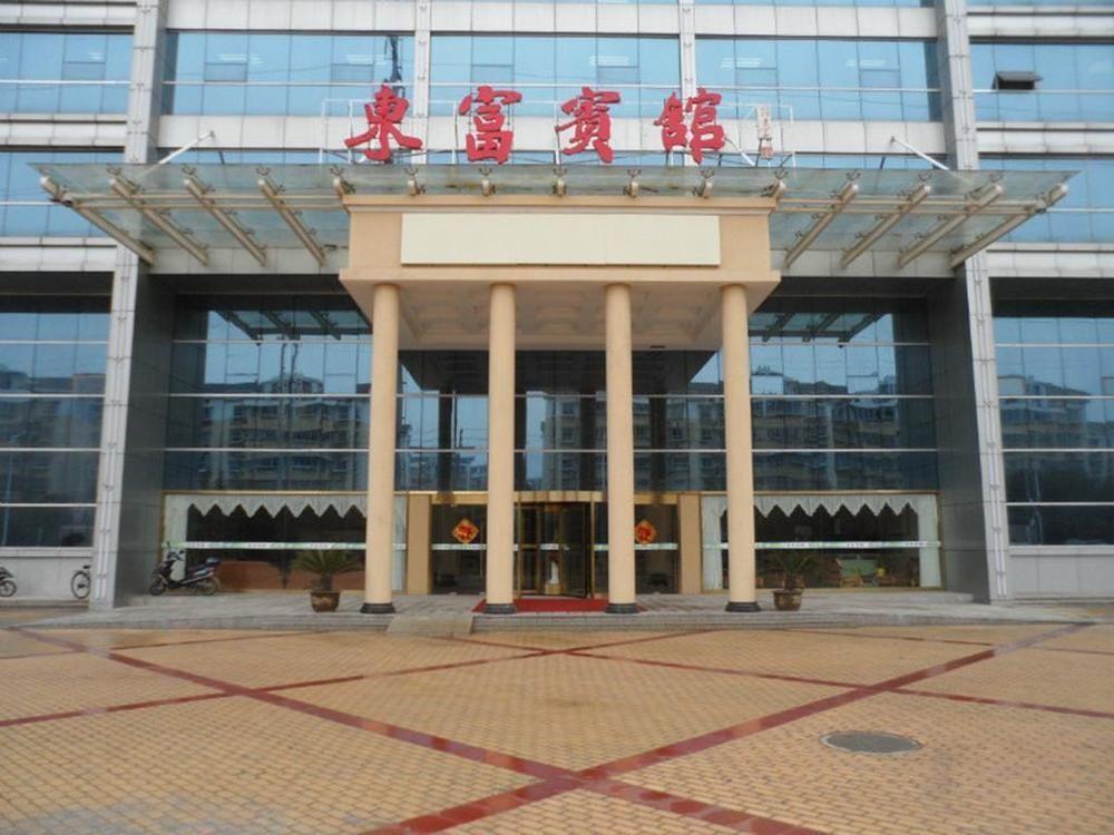Dongfu Hotel Ναντζίνγκ Εξωτερικό φωτογραφία